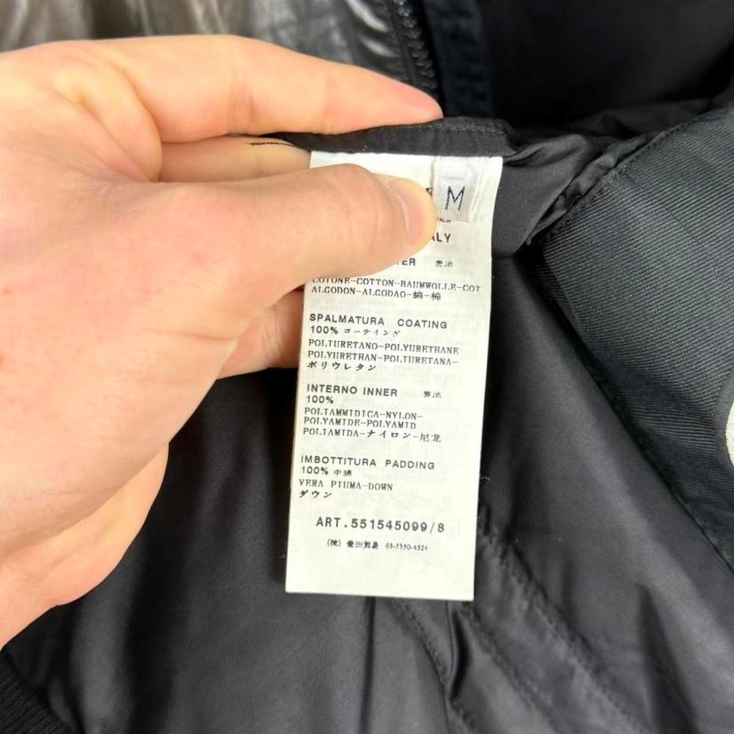 Stone Island Ice Jacket Dark Grey / Brown Thermochromatic (M)