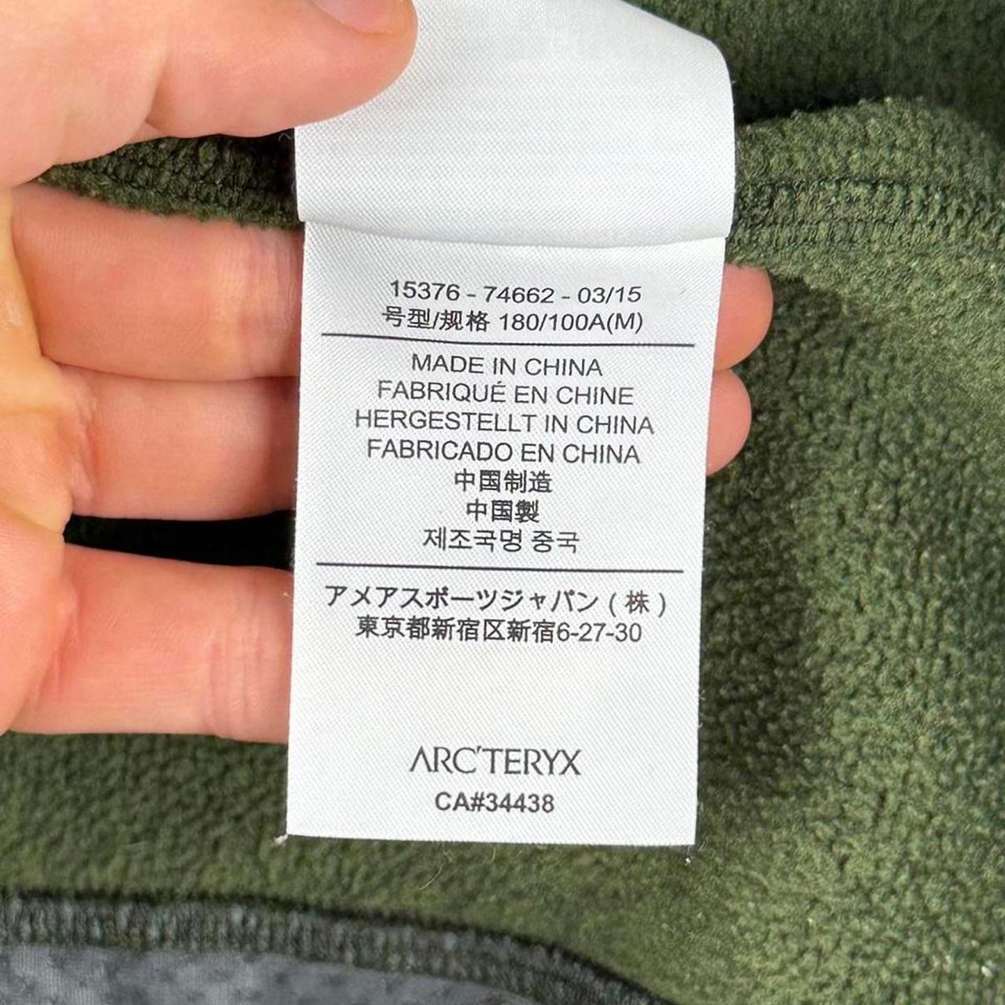 Arc’teryx Covert Hoody (M)