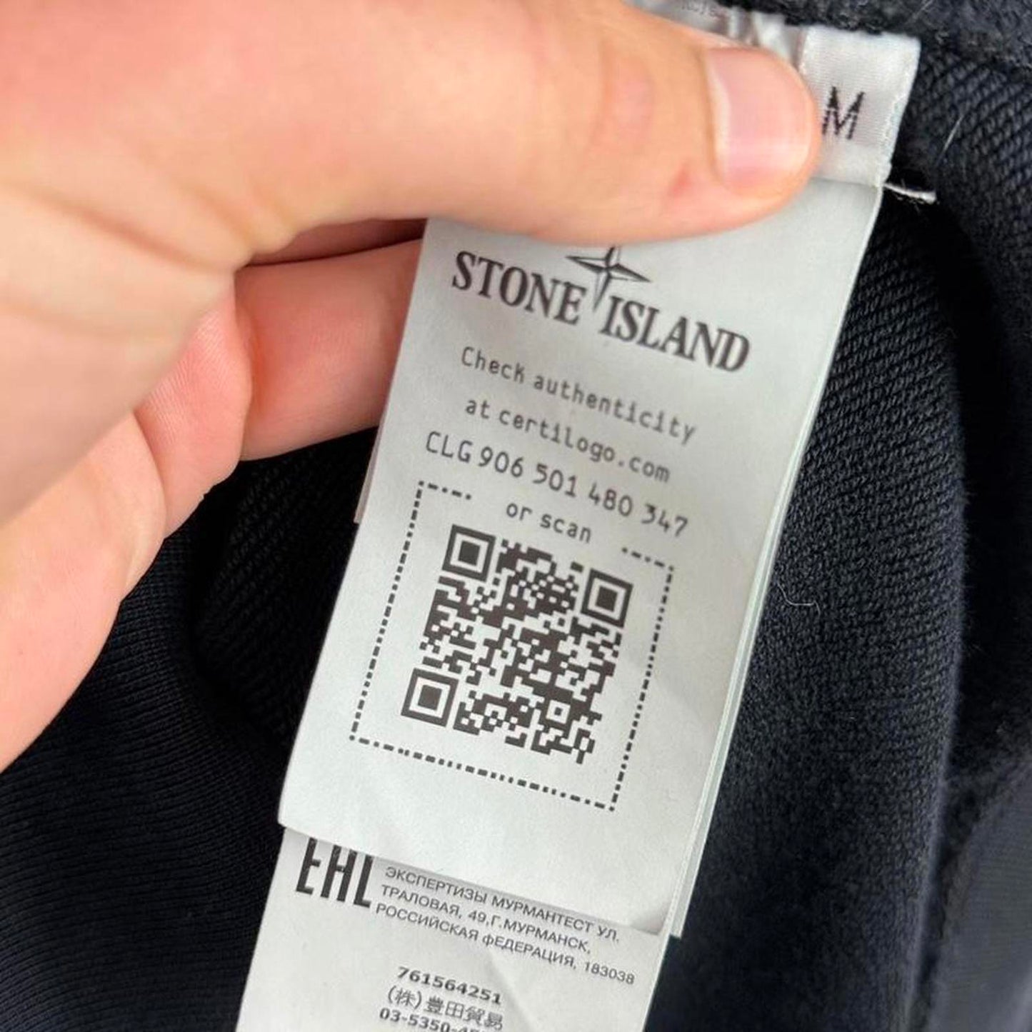 Stone Island Full Zip Hoodie (M)