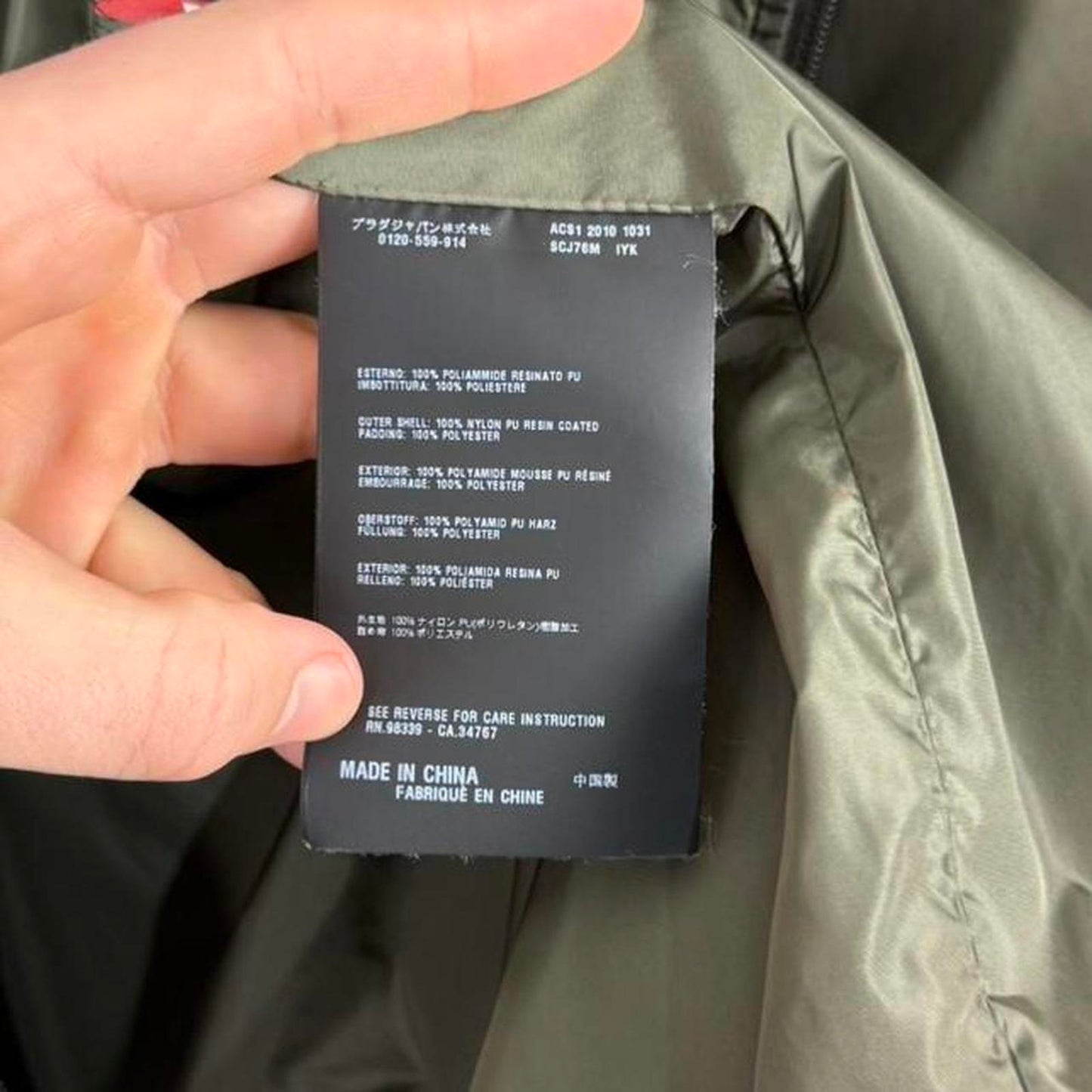 Prada Nylon Zip Hooded Jacket Khaki Green (XL)