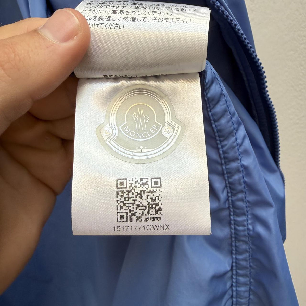Moncler Jeanluc Windbreaker Jacket (L)