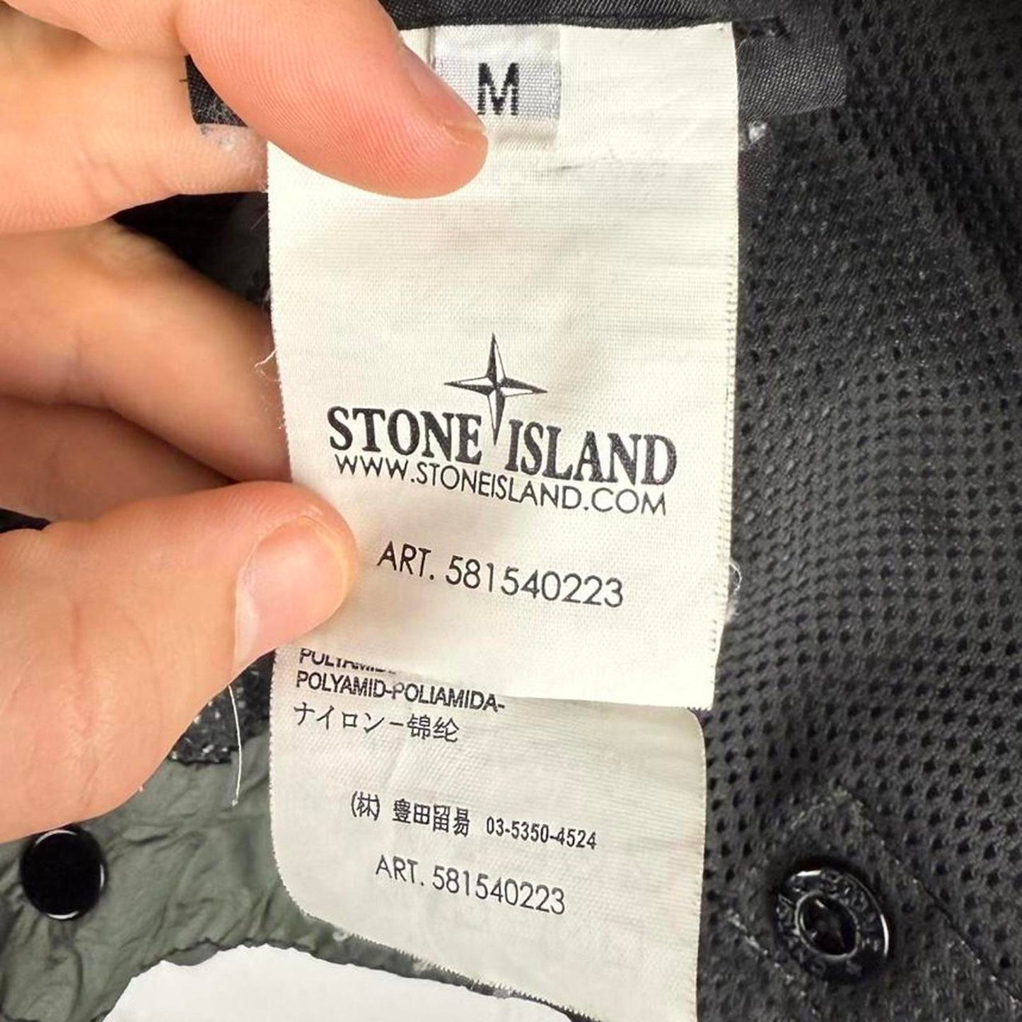 Stone Island Membrana TC Jacket (M)
