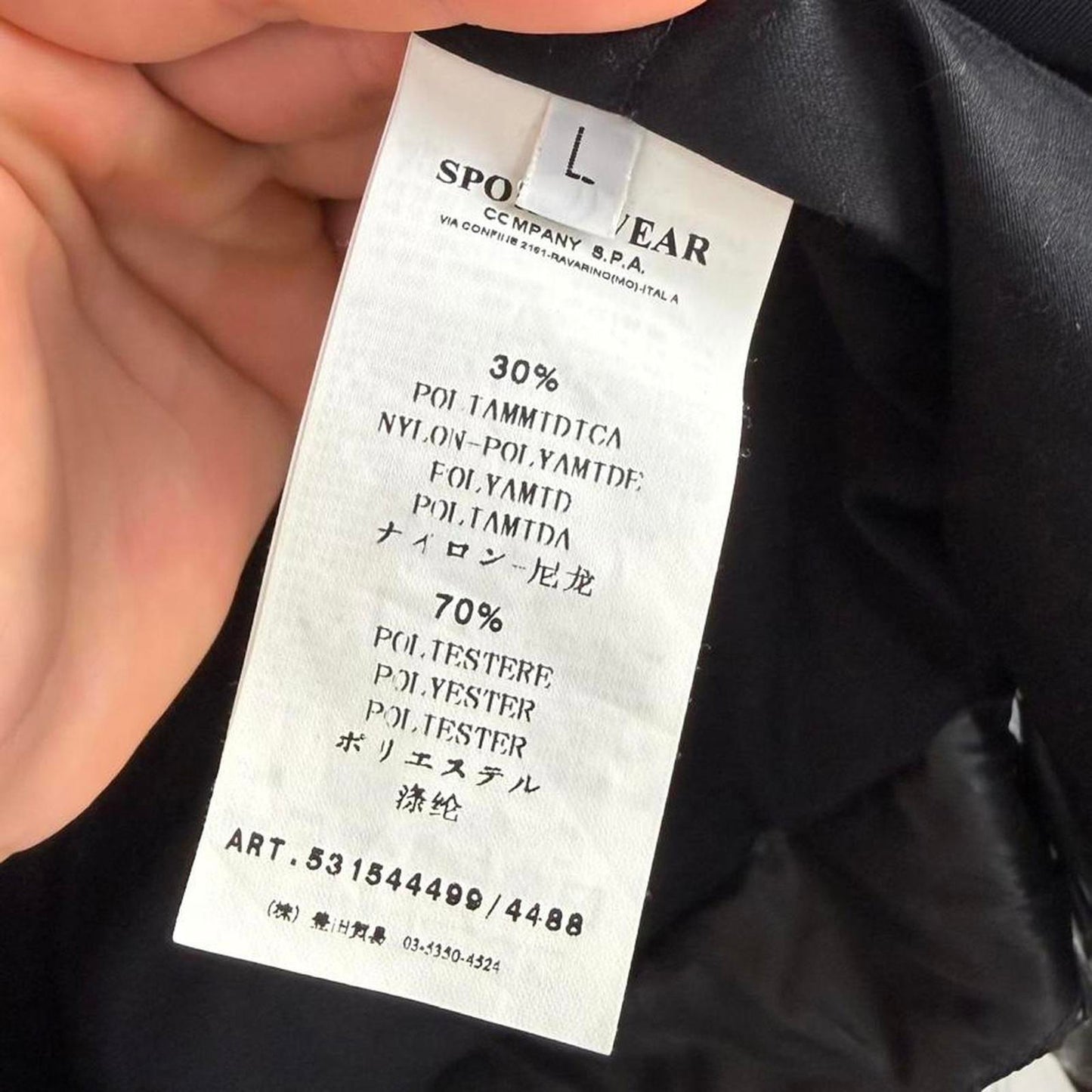 Stone Island Ice Jacket – Ice Blue Thermochromic (L)