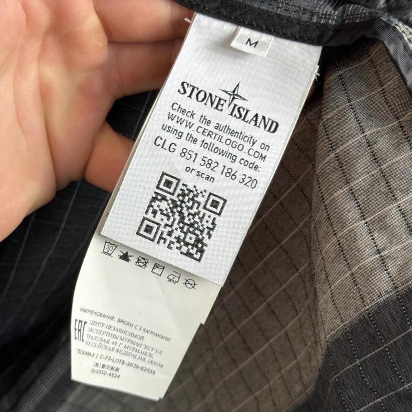 Stone Island Reflective Ripstop Chiné Jacket (M)