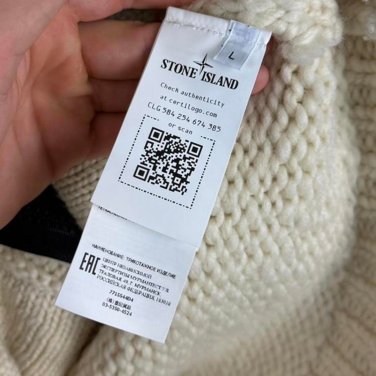 Stone Island Heavy Knit Hooded Zip Jacket (L)