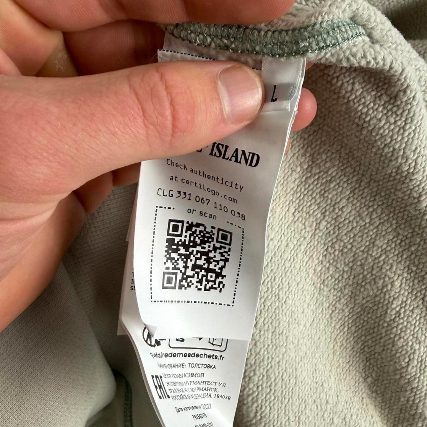 Stone Island Logo Crewneck Sweatshirt Cream (L)