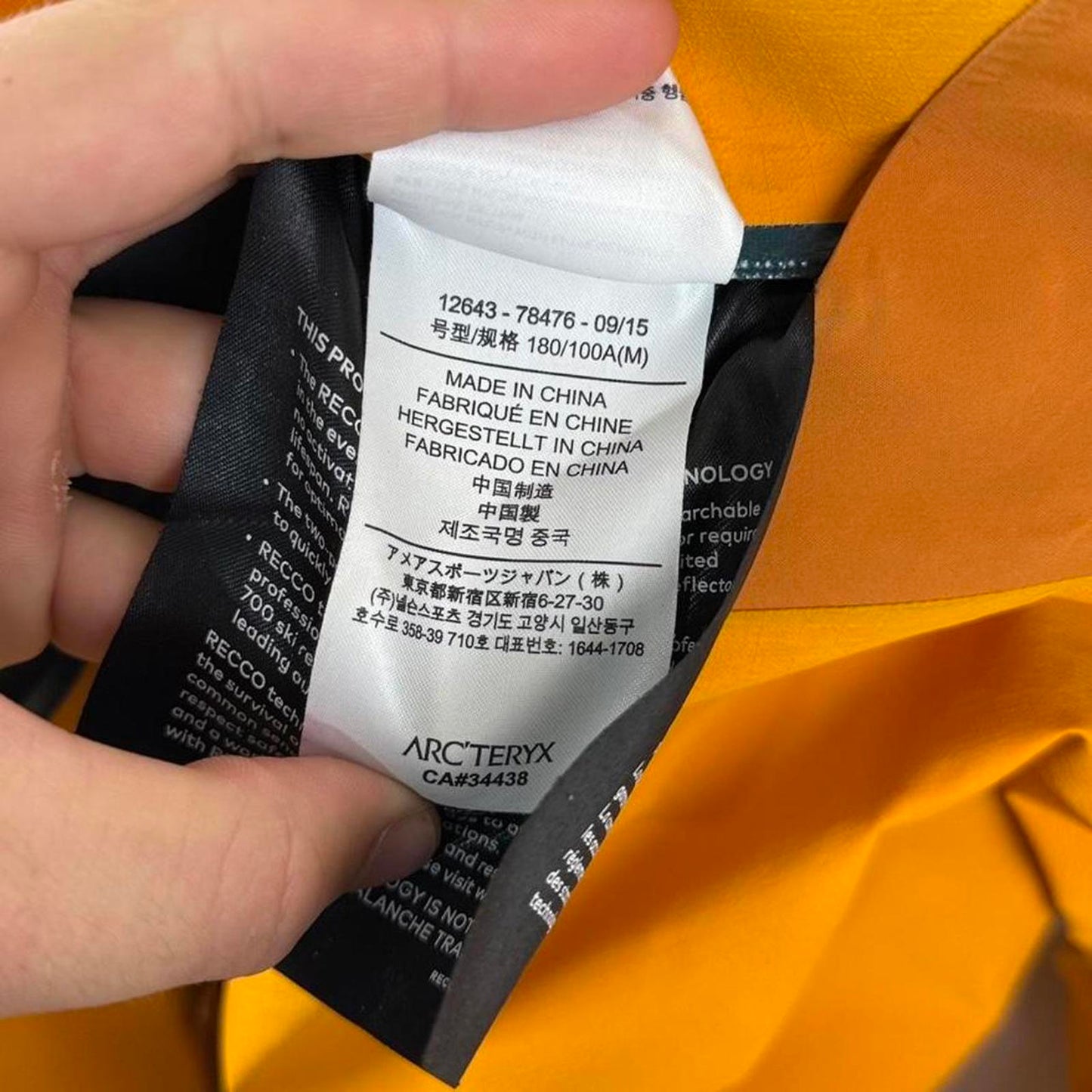 Arcteryx Rush Ski Jacket in Orange (M/L)