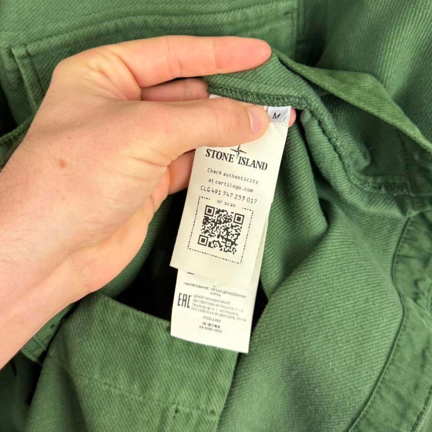 Stone Island Overshirt Green (M)