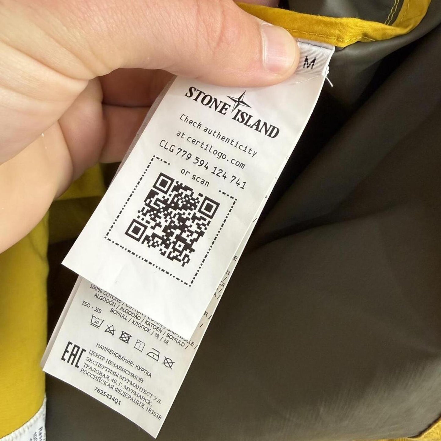 Stone Island Marina 40th Anniversary Jacket Smock Pullover Yellow – Size Medium